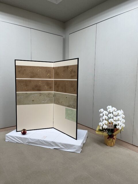 第14回毬の会書展②