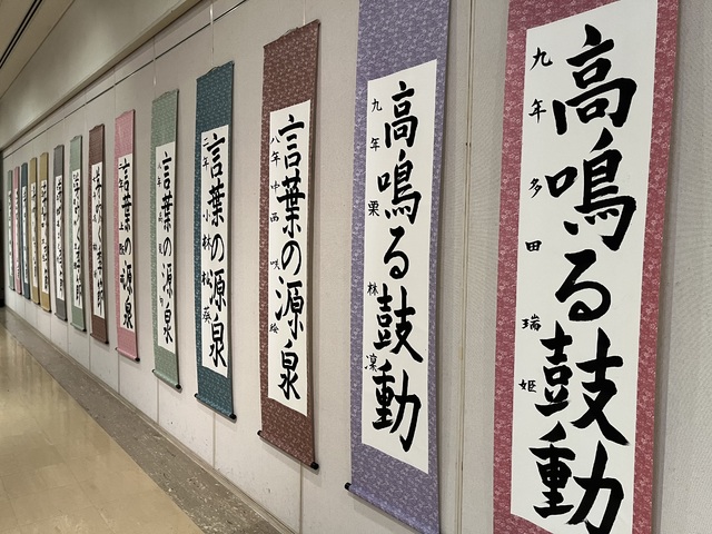 第14回毬の会書展⑦