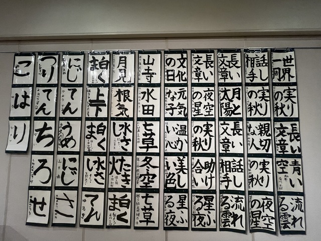 第14回毬の会書展⑧