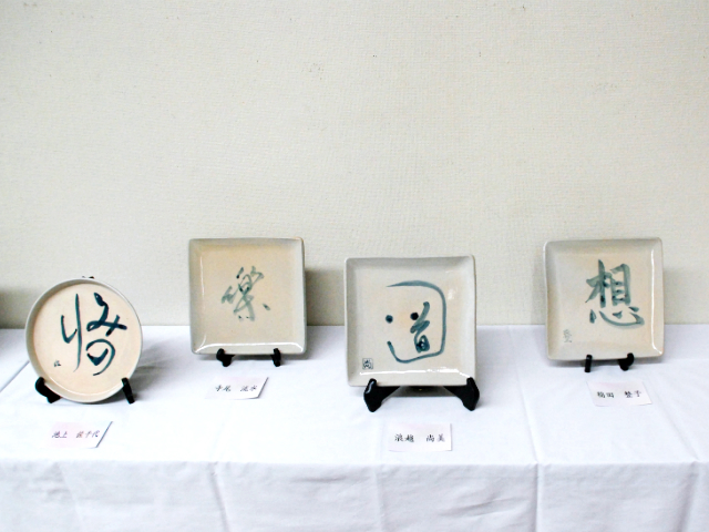 展覧会作品