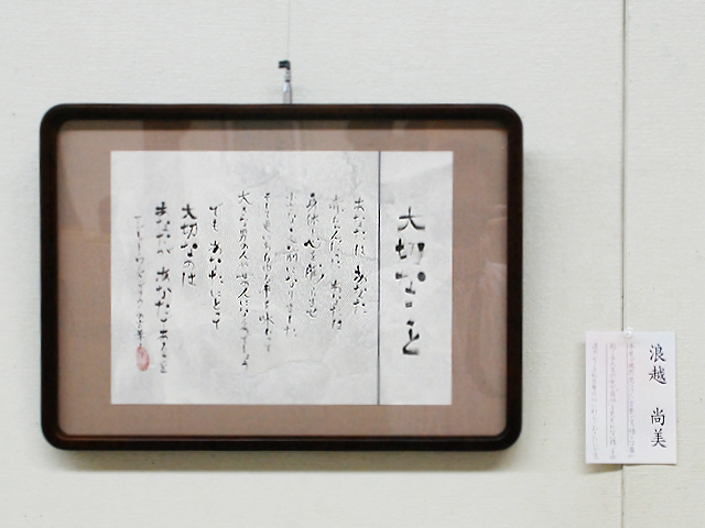 展覧会作品