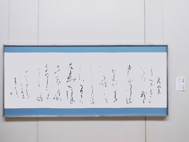 展覧会作品