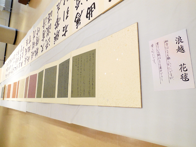 展覧会作品