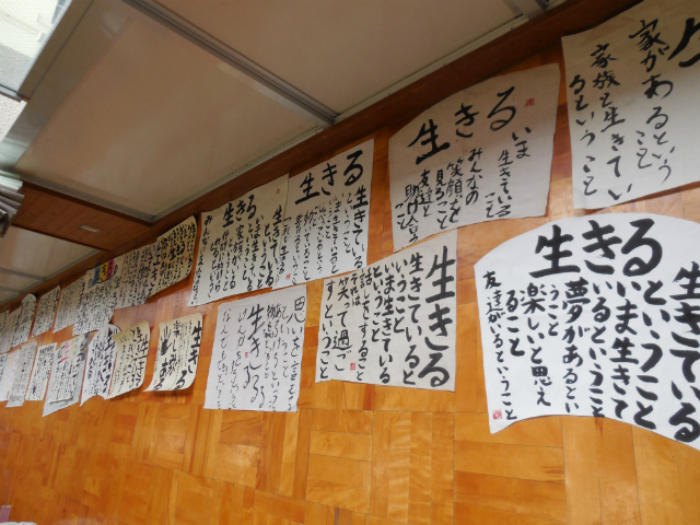 小学校で②