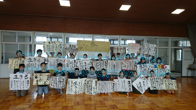 小学校で③