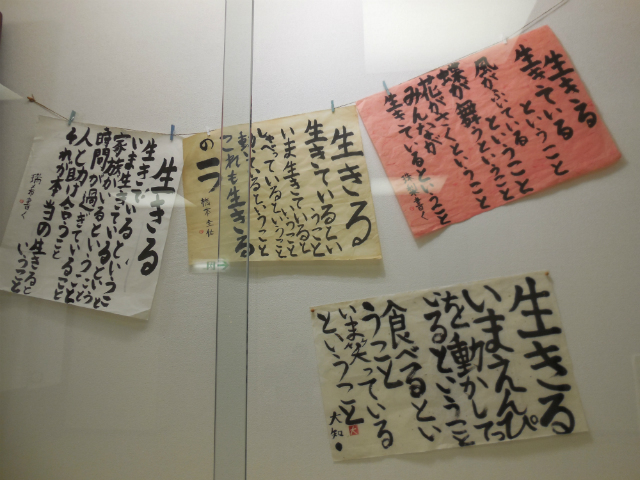 こども書展
