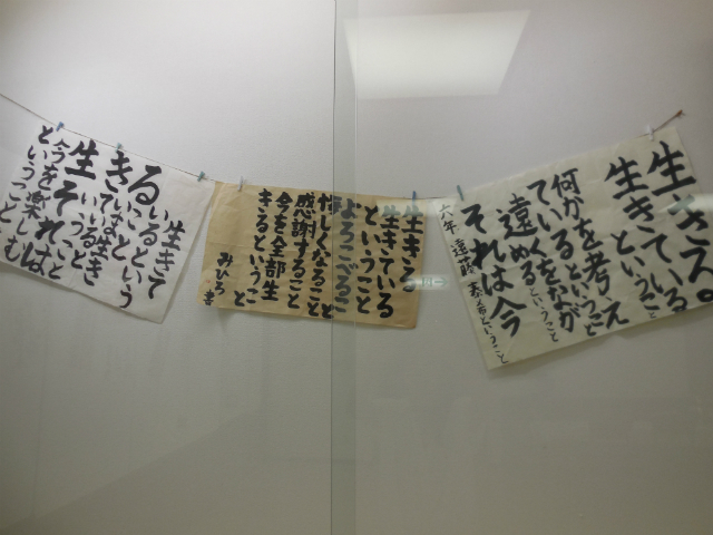 こども書展