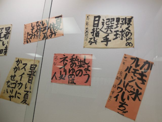 こども書展