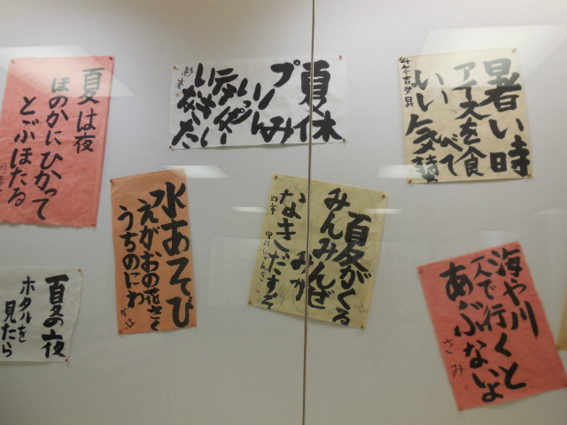 こども書展