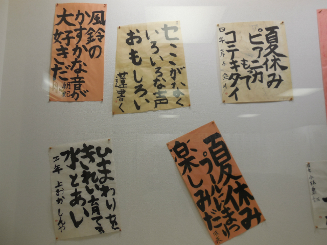 こども書展