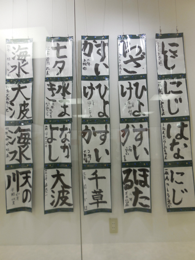 こども書展