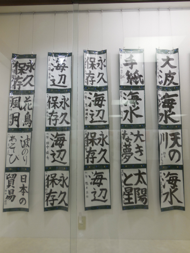 こども書展