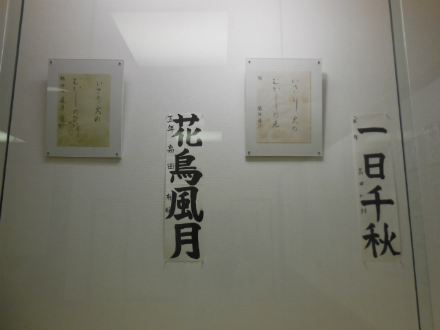 こども書展