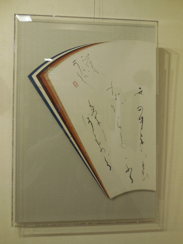 『手毬と書』