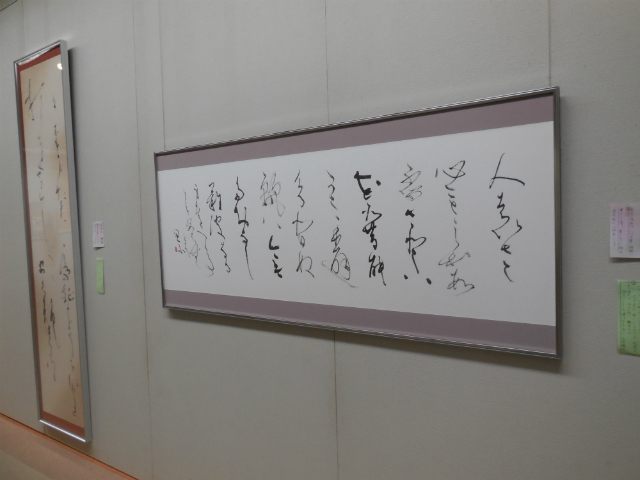 第12回毬の会書展