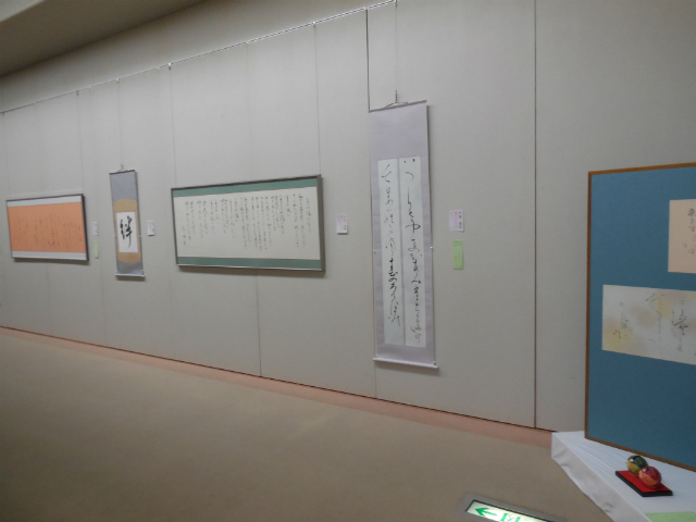 第12回毬の会書展