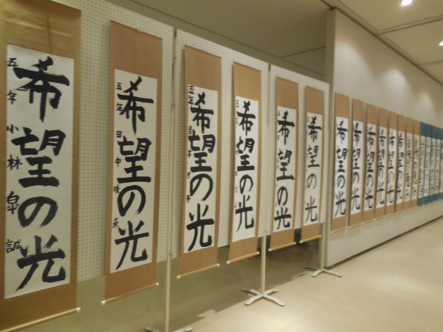 第12回毬の会書展