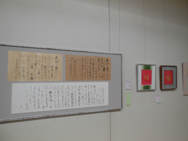 第12回毬の会書展