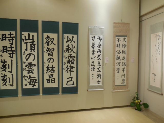 第12回毬の会書展