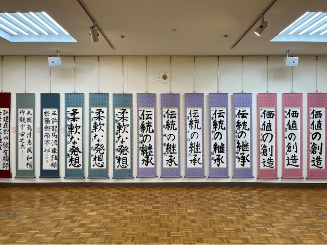 第13回毬の会書展