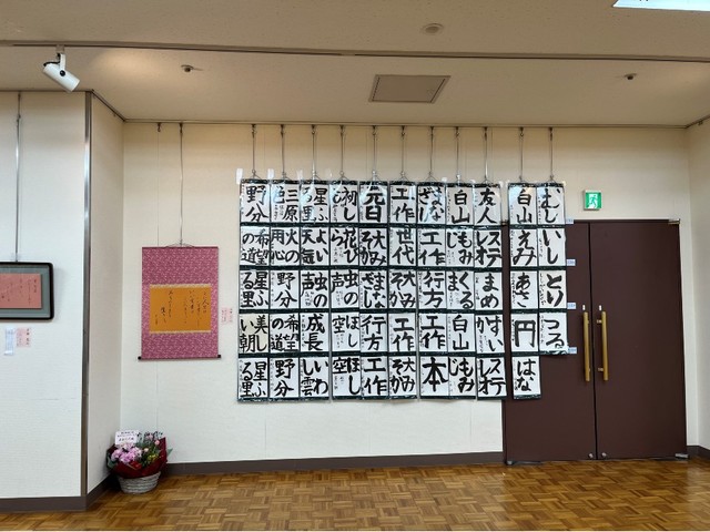 第13回毬の会書展